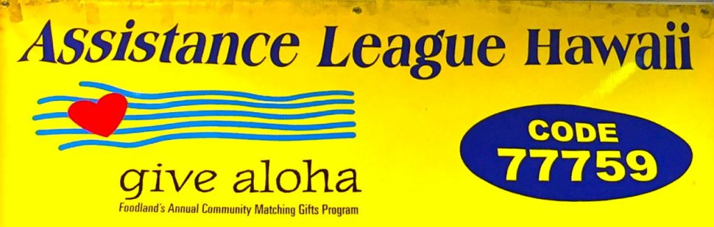 Assistance League of Hawaii Give Aloha Banner