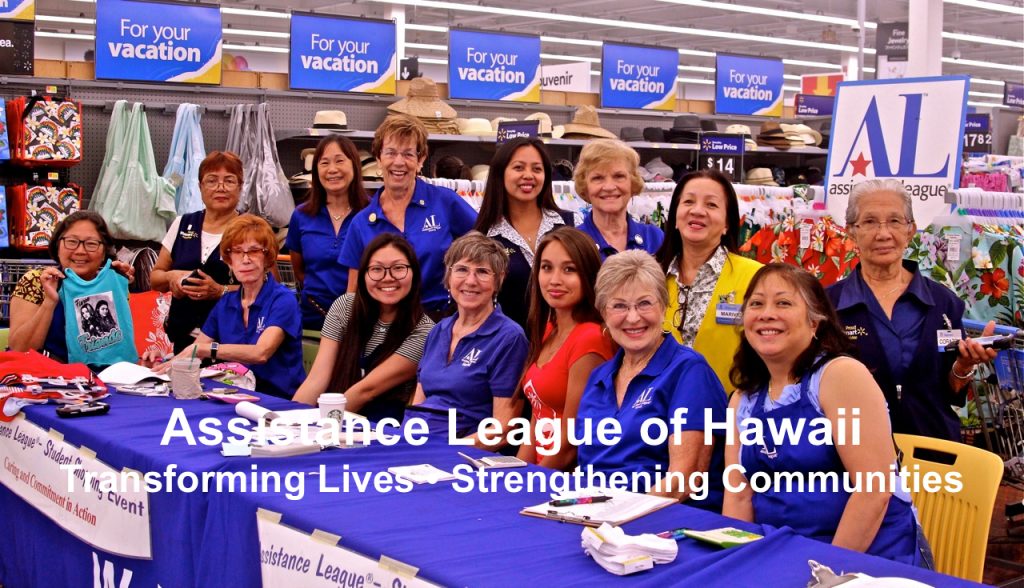 ALH-082419W-17FBBanner