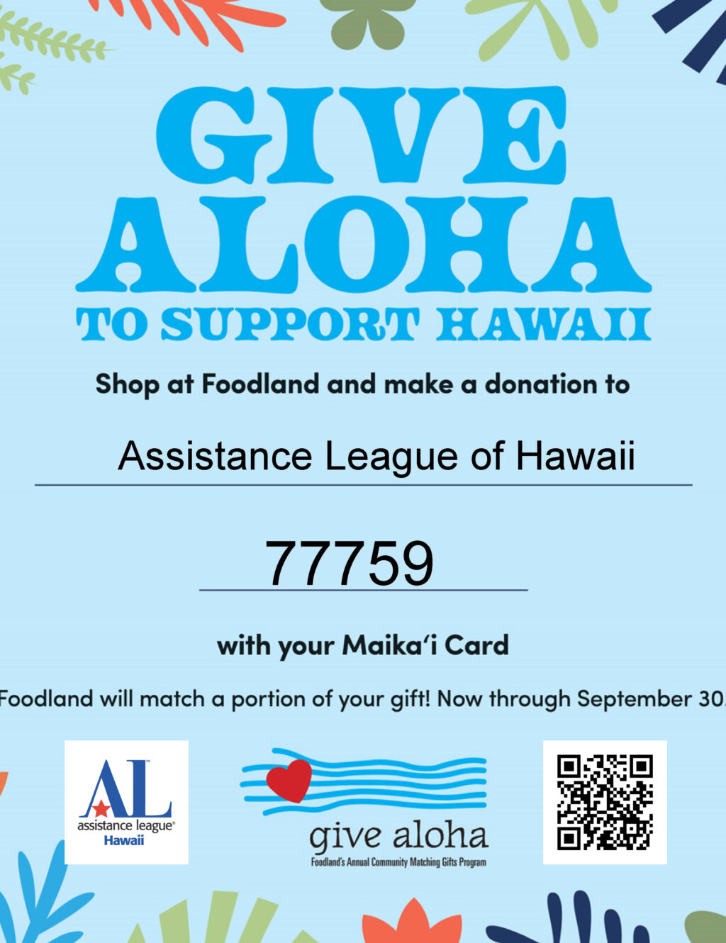 Give Aloha 2021