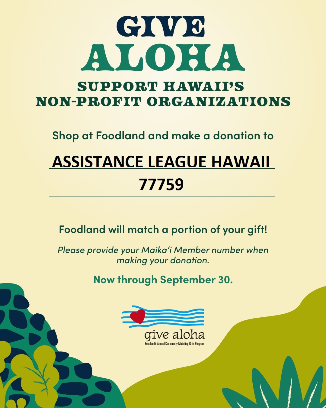 Give Aloha 2023