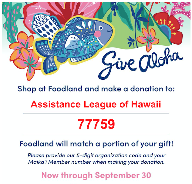 Give Aloha 77759