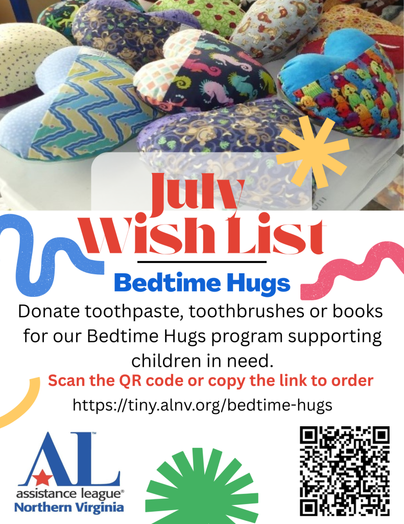 July Wish List