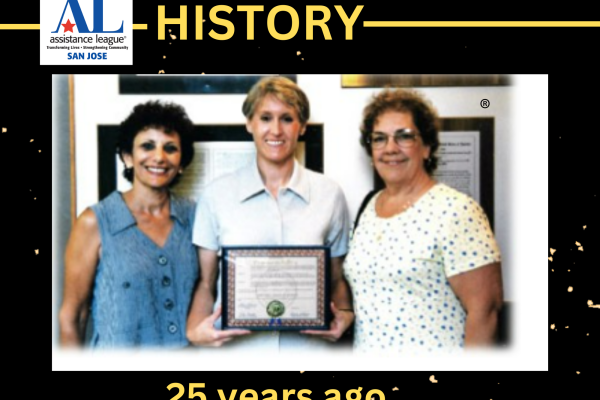 AL History . . . 25 Years Ago