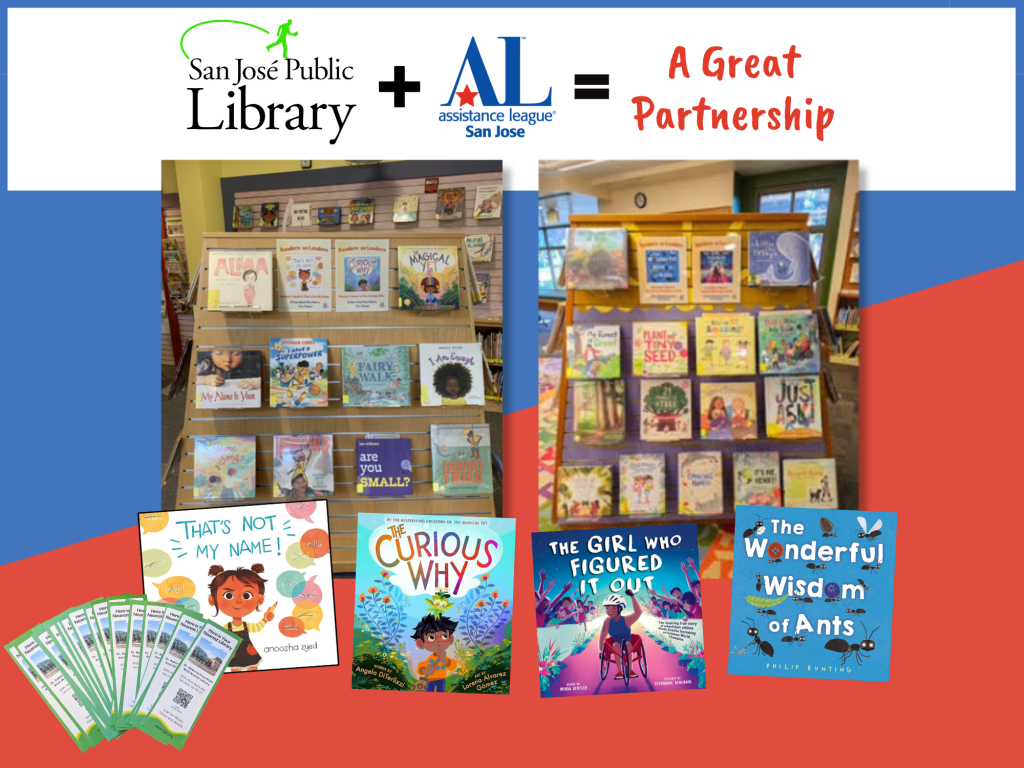 San Jose Public Library + AL or San Jose = A Great Partnership