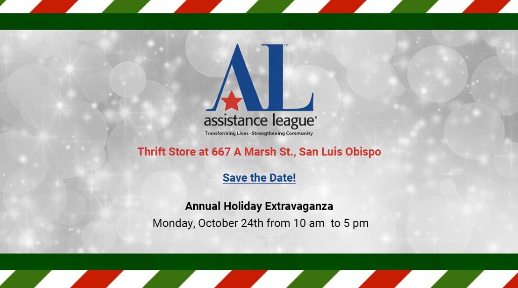 Our Annual Holiday Extravaganza